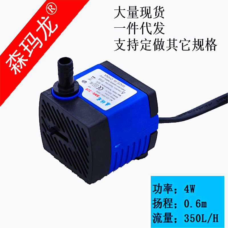 4W Spray Fan Water pump fish tank small-scale Submersible pump Small rockery loop Water pump Water pump Filter pumpin the Hardware/Tool , Electrical Hardware , Pump , Pump  category - from Buy2taobao.com to provide professional Taobao agent buy service