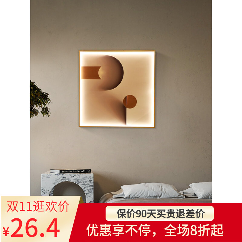 北欧壁灯客厅沙发背景卧室床头挂画灯过道走廊书房玄关装饰壁画灯_虎窝淘