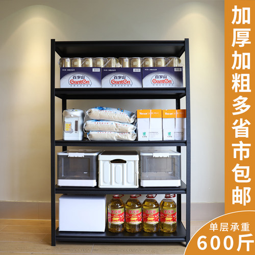 多层加厚加粗可调节储物间置物架