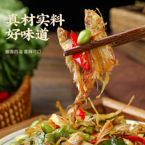 山东特产辣椒炒毛刀鱼农家尖辣椒炒小毛刀真空现炒现卖下饭菜即食