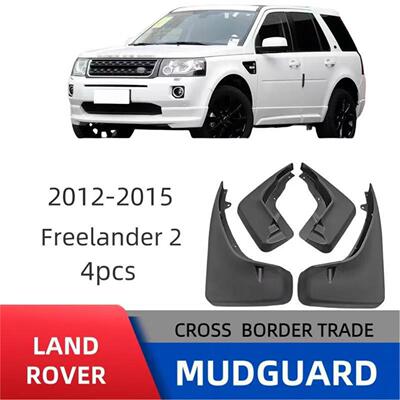 适用路虎神行者Freelander 2  2012-2015挡泥板改装专车用柔韧型
