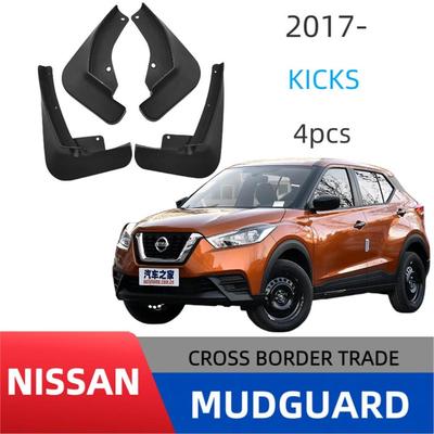 适用于尼桑Nissan Kicks 2017-2022劲客挡泥板改装专车用柔韧型
