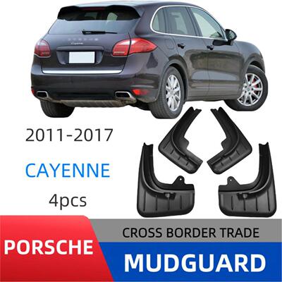 四片装 11-17款凯卡宴挡泥板汽车挡泥皮改装专车用柔韧型cayenne