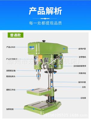 西湖台钻z51616mm/20mm/25mm/32mm台式工业钻床/木工/钻铣床