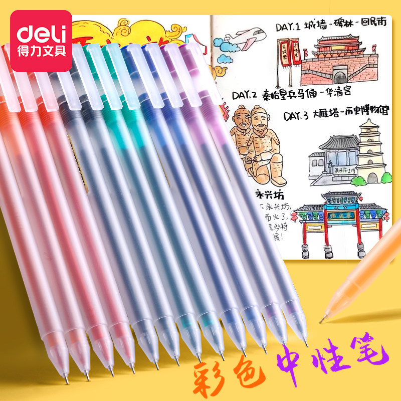 5mm彩色标记笔红笔蓝笔黑笔