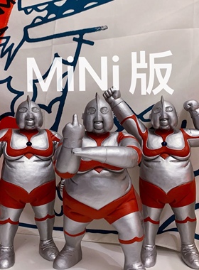 创意可爱风恶搞礼物玩具摆件