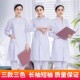 药店工作制服白色 夏白大褂大码 南丁格尔护士服长袖 大褂女圆领短袖