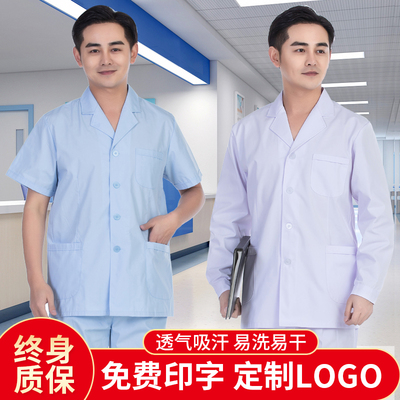 白大褂短款半身半袖医生男薄款