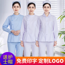 南丁格尔护士服分体套装夏季短两件套长袖牙科大码工作制服娃娃领