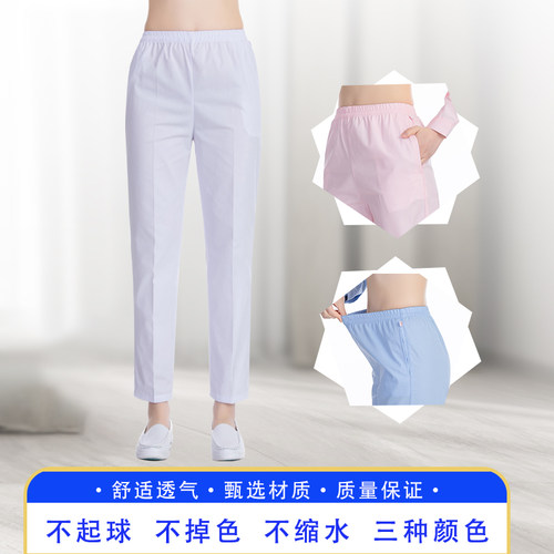 护士裤白色工作裤女大码松紧裤