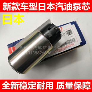 新奥德赛CRV思域思铂睿艾力绅飞度雷凌凌派锋范九代雅搁汽油泵芯