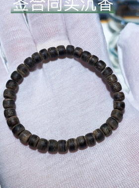 文莱黑棋沉香手串沉水级5x6/4.55克