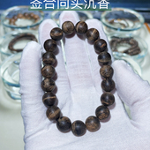 正区达拉干沉香手串沉水级软丝1.0 12.6克