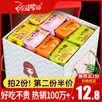 阿婆家薯片年货零食大礼包小吃大包超大整箱休闲食品大全各种美食