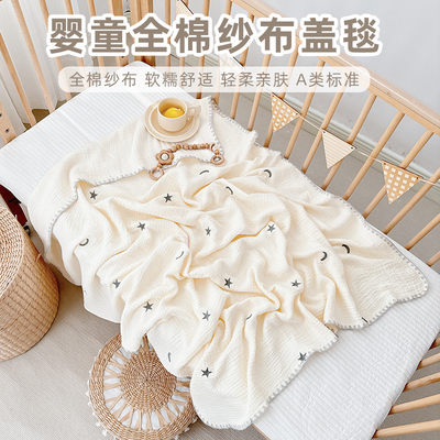 高颜值刺绣款多功能宝宝小盖毯