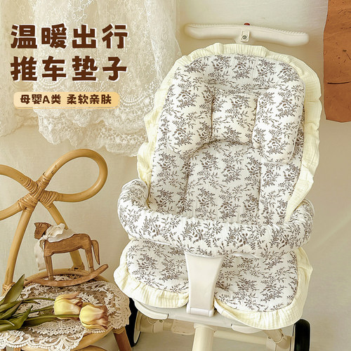 婴儿车垫子宝宝推车棉垫