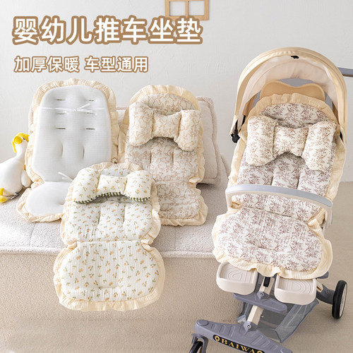 婴儿车垫子推车棉垫坐垫