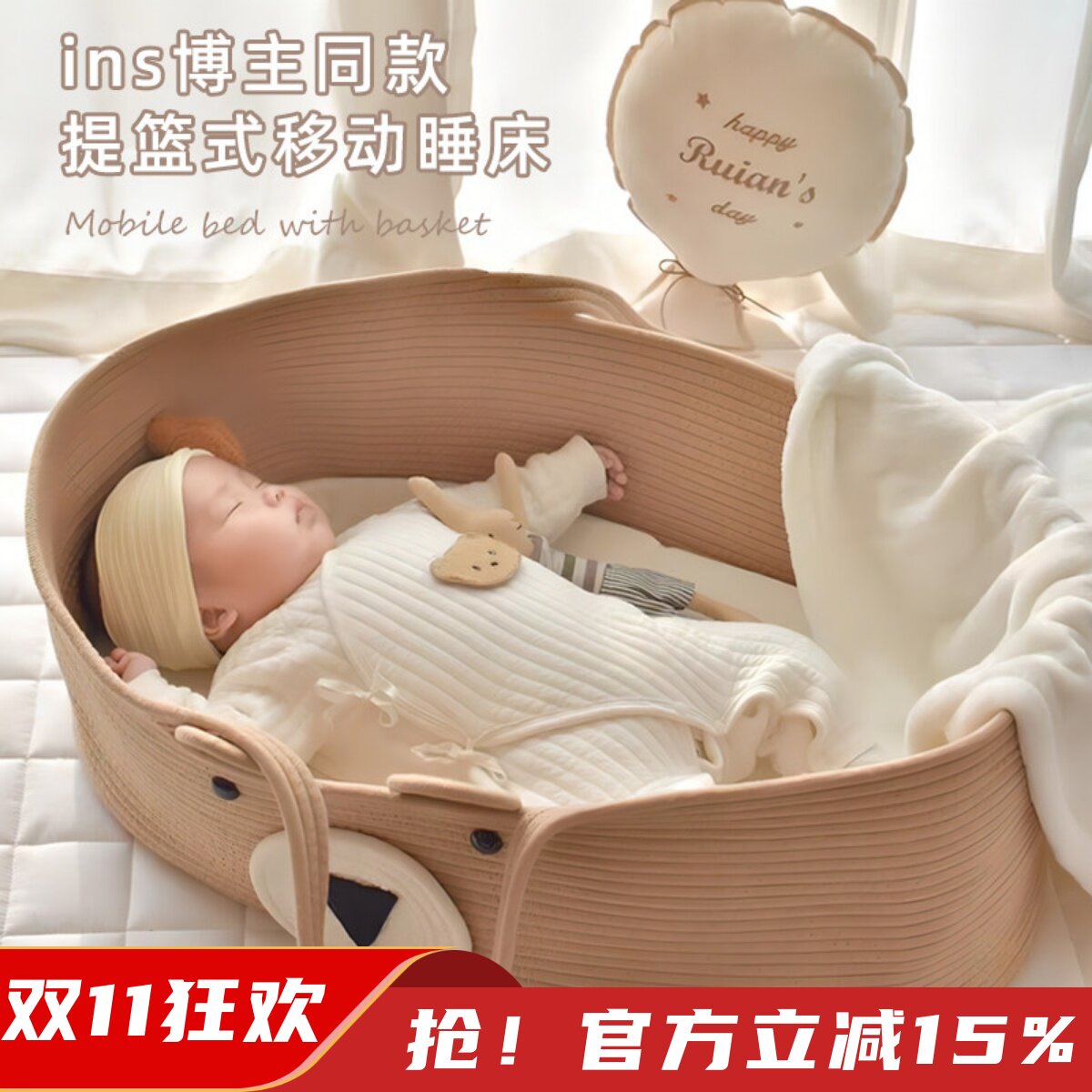 韩国婴儿手提篮移动外出便携式新生儿车载睡篮摇篮宝宝安全睡床