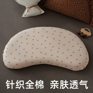 儿童枕套睡眠N3579方程式天资月牙硅胶A类纯棉透气全棉婴儿枕头套