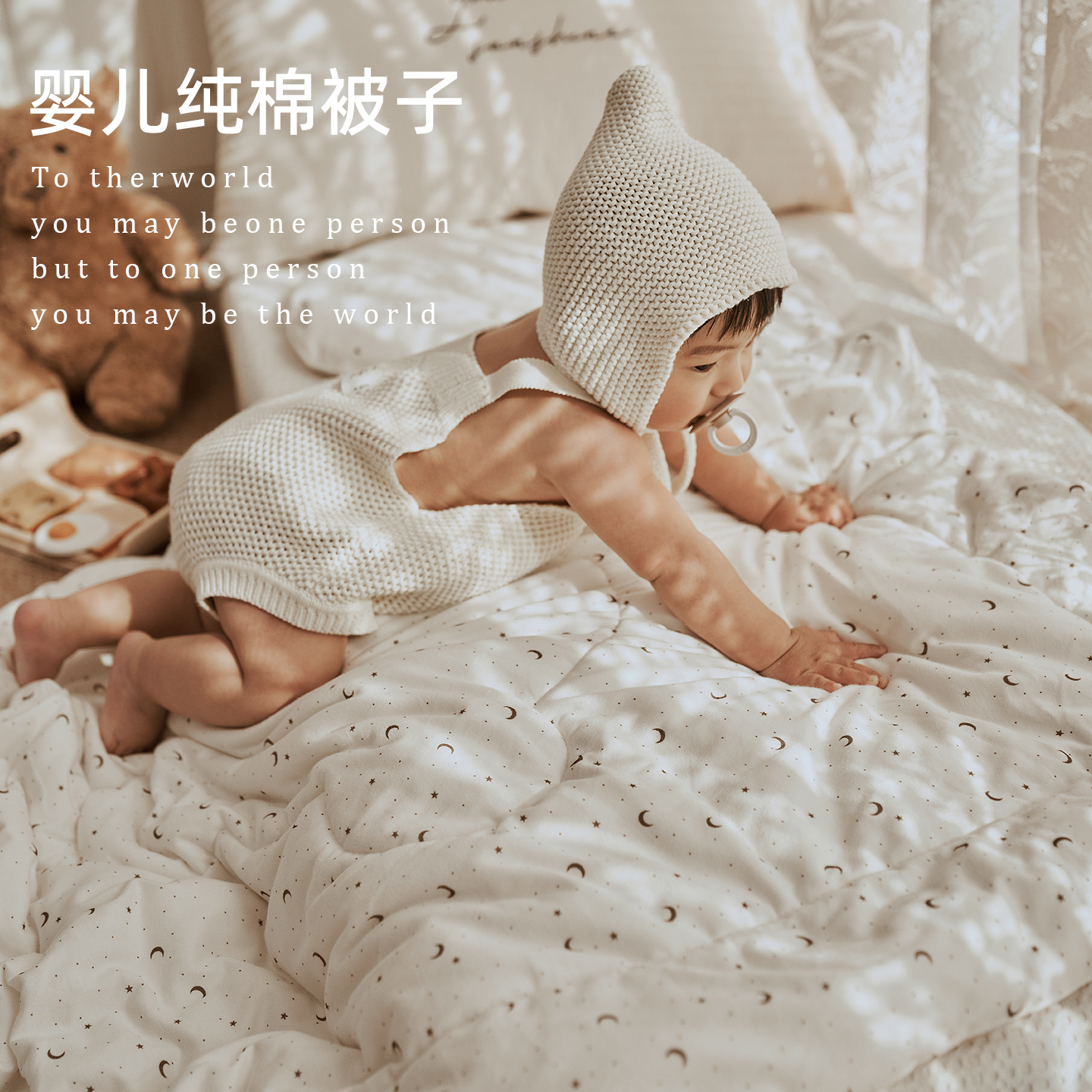 新生婴儿被子纯棉a类幼儿园棉被宝宝专用小被儿童秋冬被四季通用