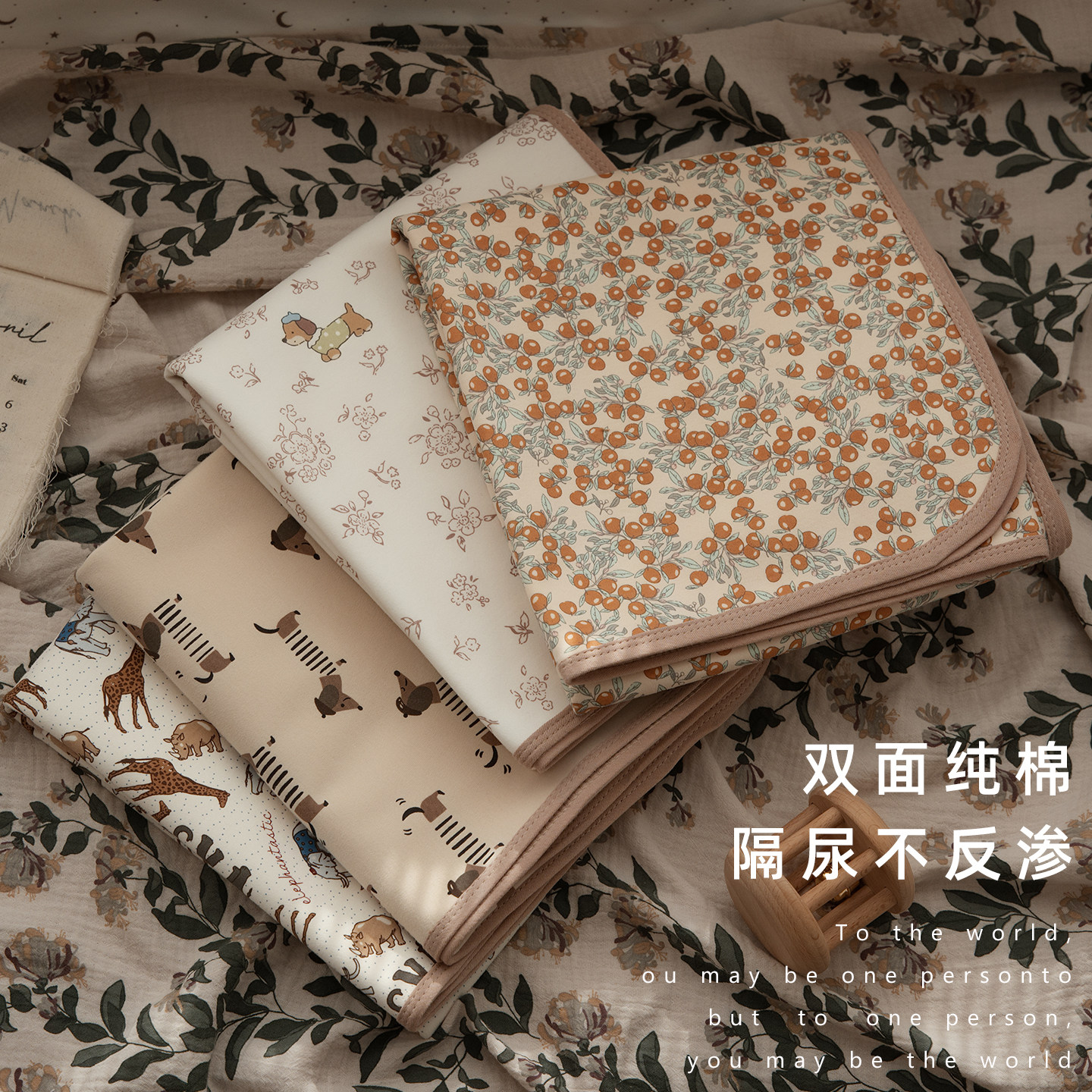 隔尿垫婴儿童防水透气可水洗生理姨妈纯棉大尺寸床单宝宝尿布床垫