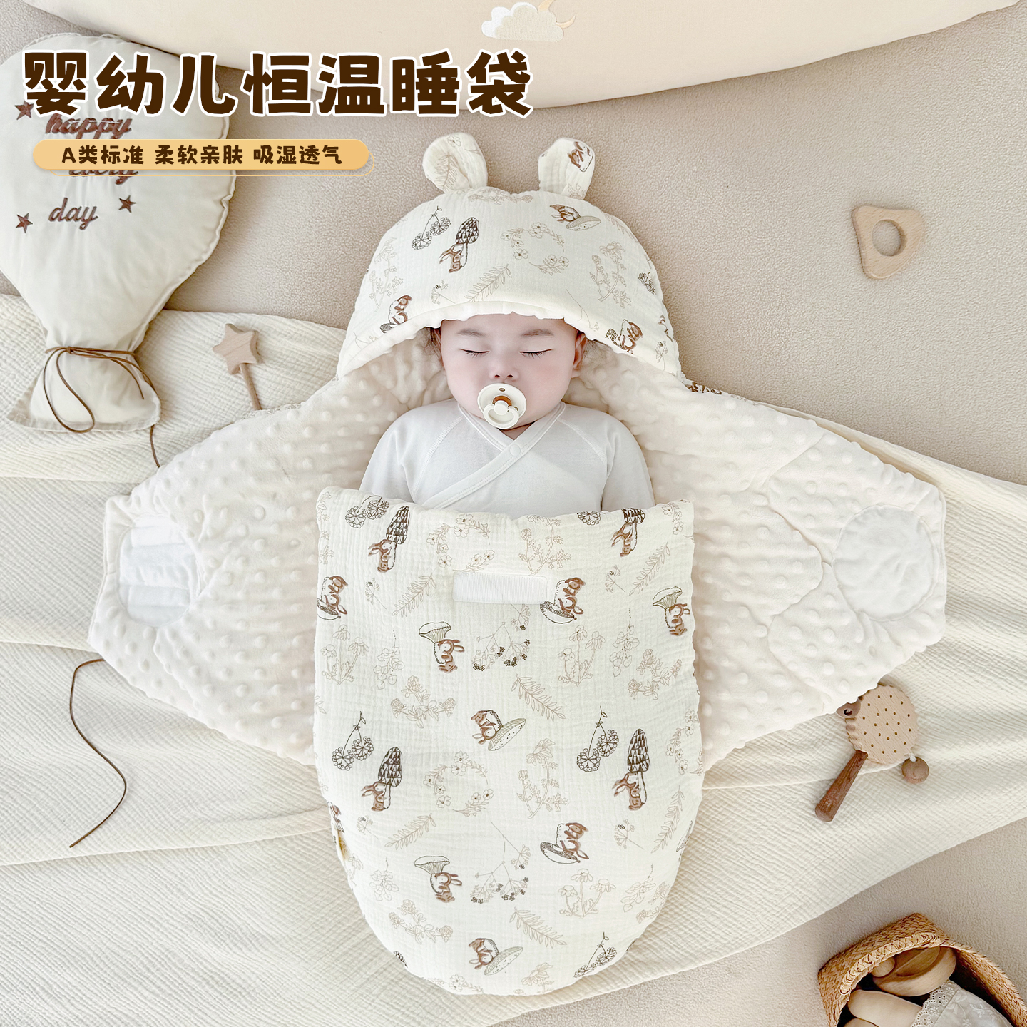 婴儿睡袋防踢被新生宝宝包被秋冬厚款防惊跳蝴蝶襁褓恒温外出抱被