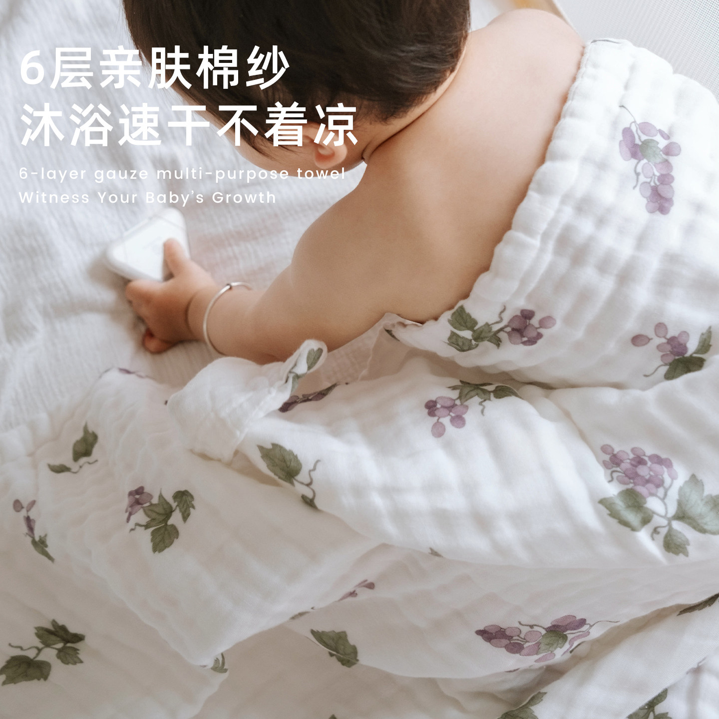 婴儿纱布浴巾全棉超柔吸水a类纯棉包被宝宝洗澡专用儿童大毛巾6层