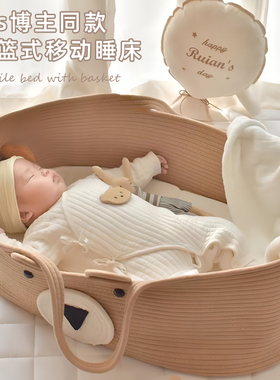 韩国婴儿手提篮移动外出便携式新生儿车载睡篮摇篮宝宝安全睡床