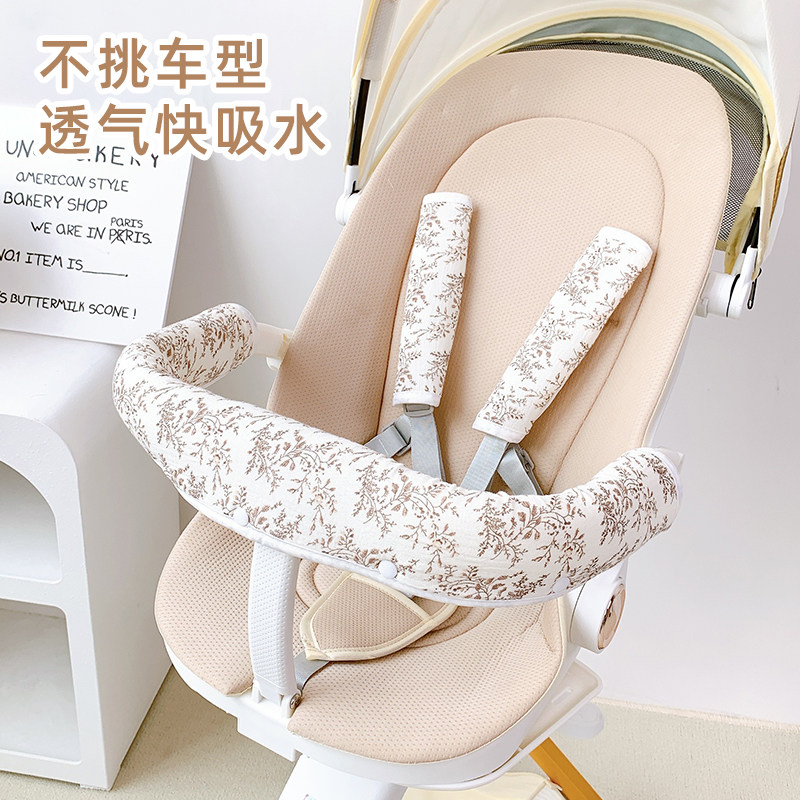 婴儿推车口水巾套保护肩扶手套背带宝宝啃咬口水巾纯棉通用车配件,婴童用品,推车配件,淘宝优惠券,粉丝福利购,淘宝优惠卷