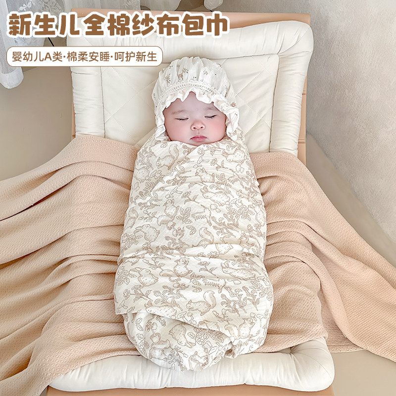 新生婴儿包单春夏初生纯棉抱被宝宝包巾初生包被夏季薄款产房用品,婴童用品,婴童抱被/抱毯,淘宝优惠券,粉丝福利购,淘宝优惠卷
