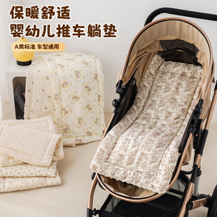 婴儿车坐垫宝宝小推车躺垫四季通用遛娃座椅车垫子软垫睡垫配件冬