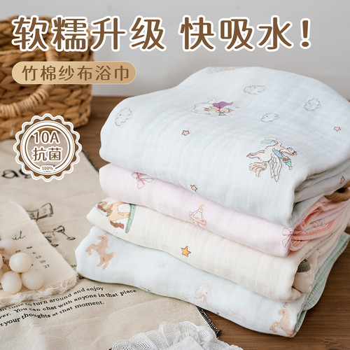 婴儿浴巾纯棉纱布超软吸水