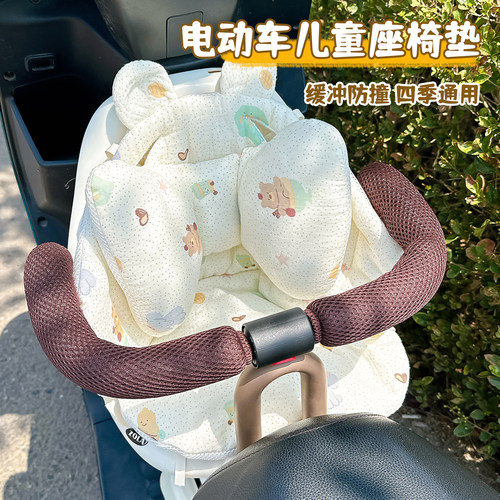 电动车坐垫儿童安全座椅宝宝坐椅
