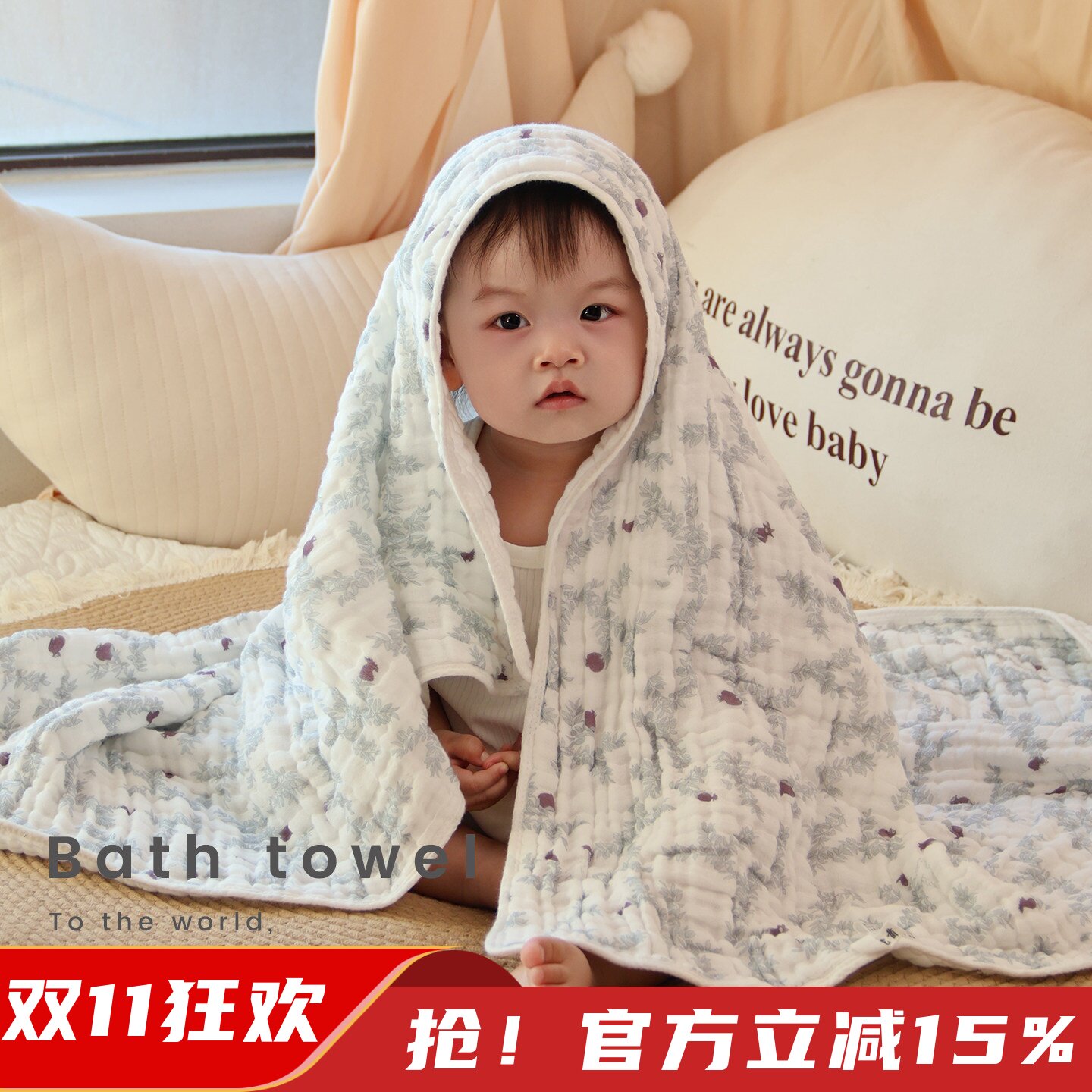 婴儿浴巾纯棉纱布初生宝宝超软全棉吸水新生婴儿专用洗澡儿童毛巾