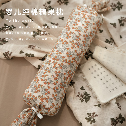 糖果枕婴儿安抚枕哄睡神器
