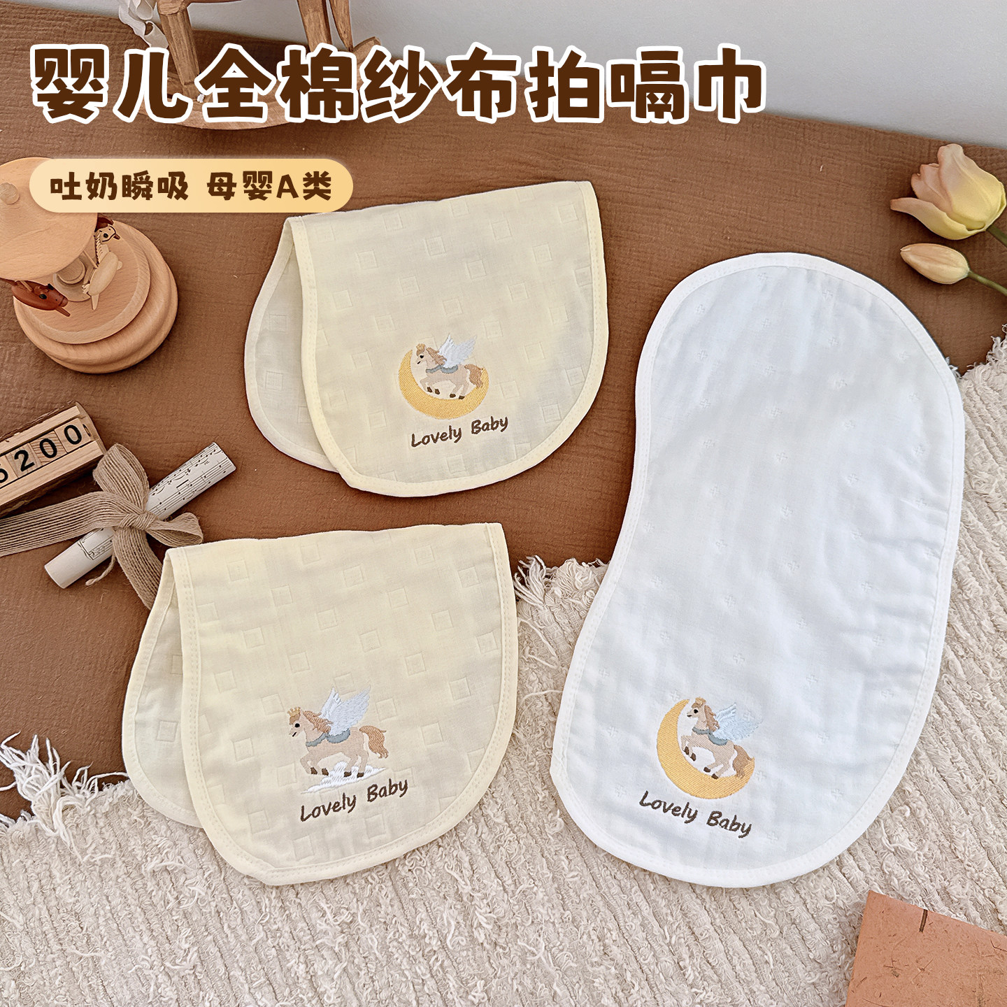婴儿拍嗝巾纯棉纱布防吐奶口水巾新生宝宝小方巾洗脸长毛巾垫背巾