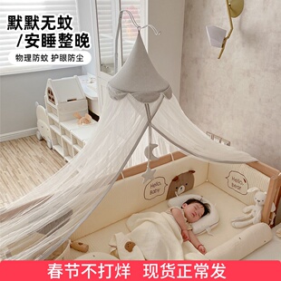 婴儿床蚊帐全罩式通用宝宝防蚊罩儿童拼接床专用遮光防摔床幔支架
