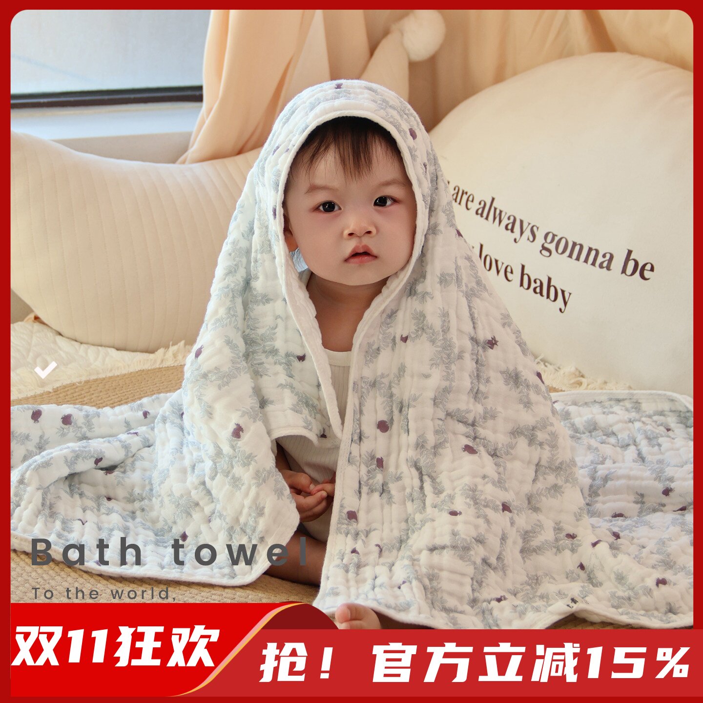 婴儿浴巾纯棉纱布初生宝宝超软全棉吸水新生婴儿专用洗澡儿童毛巾