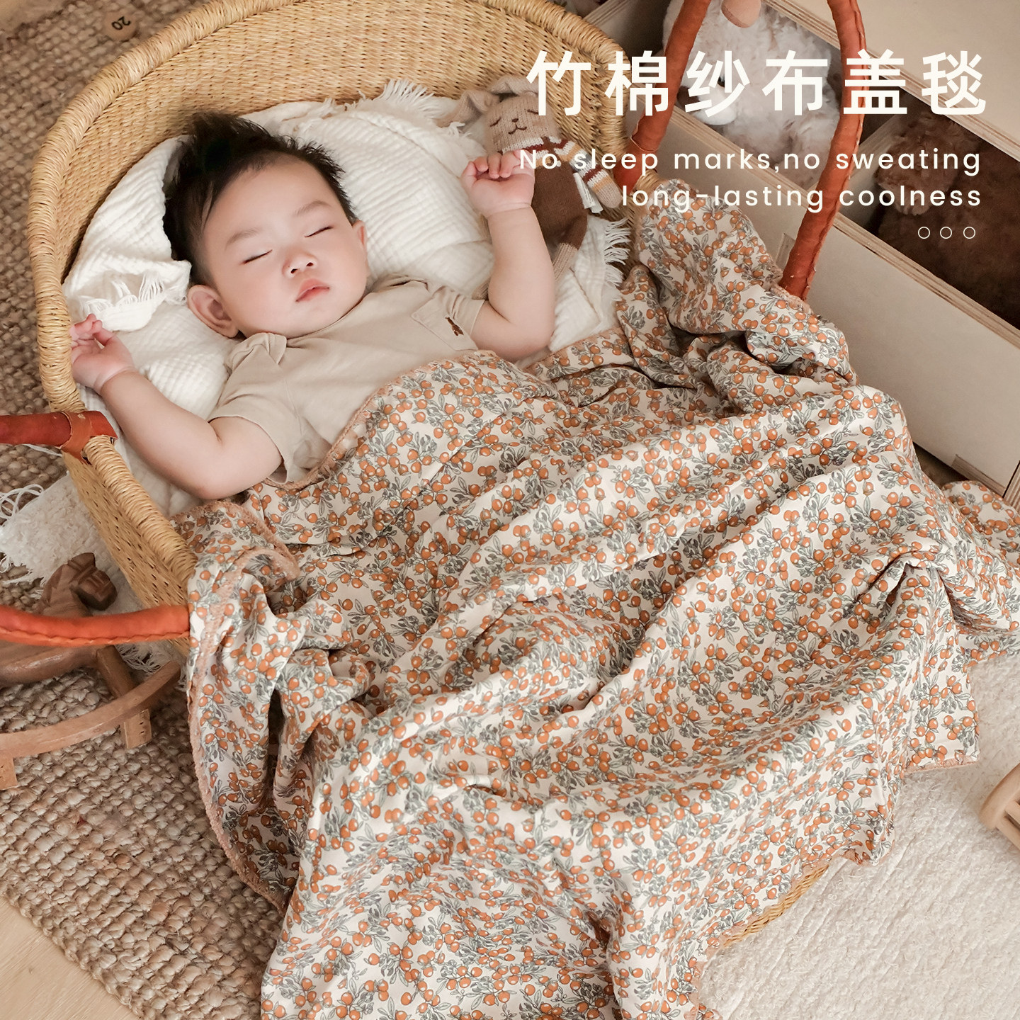 婴儿冰丝盖毯竹棉宝宝夏天被子图片