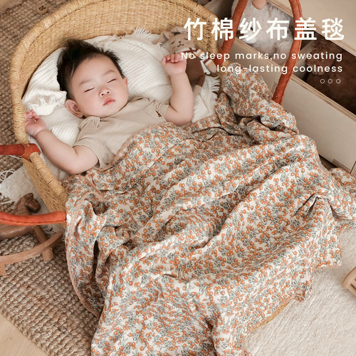 婴儿冰丝盖毯竹棉宝宝夏天被子
