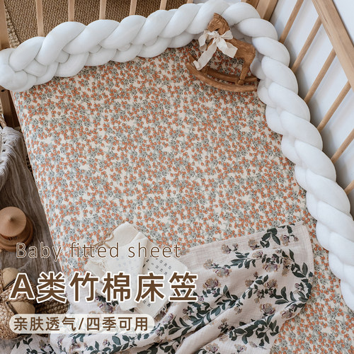婴儿床床笠a类纯棉拼接床床单宝宝专用床垫罩套定制儿童床上用品