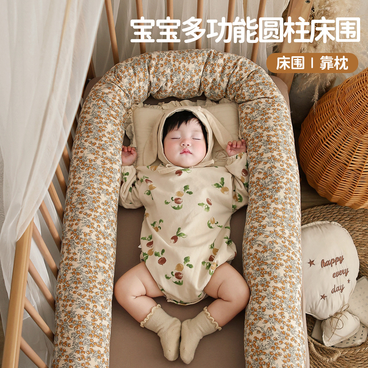 婴儿床围栏软包糖果枕长条抱枕纯棉防撞条儿童防摔侧睡抱枕床中床图片