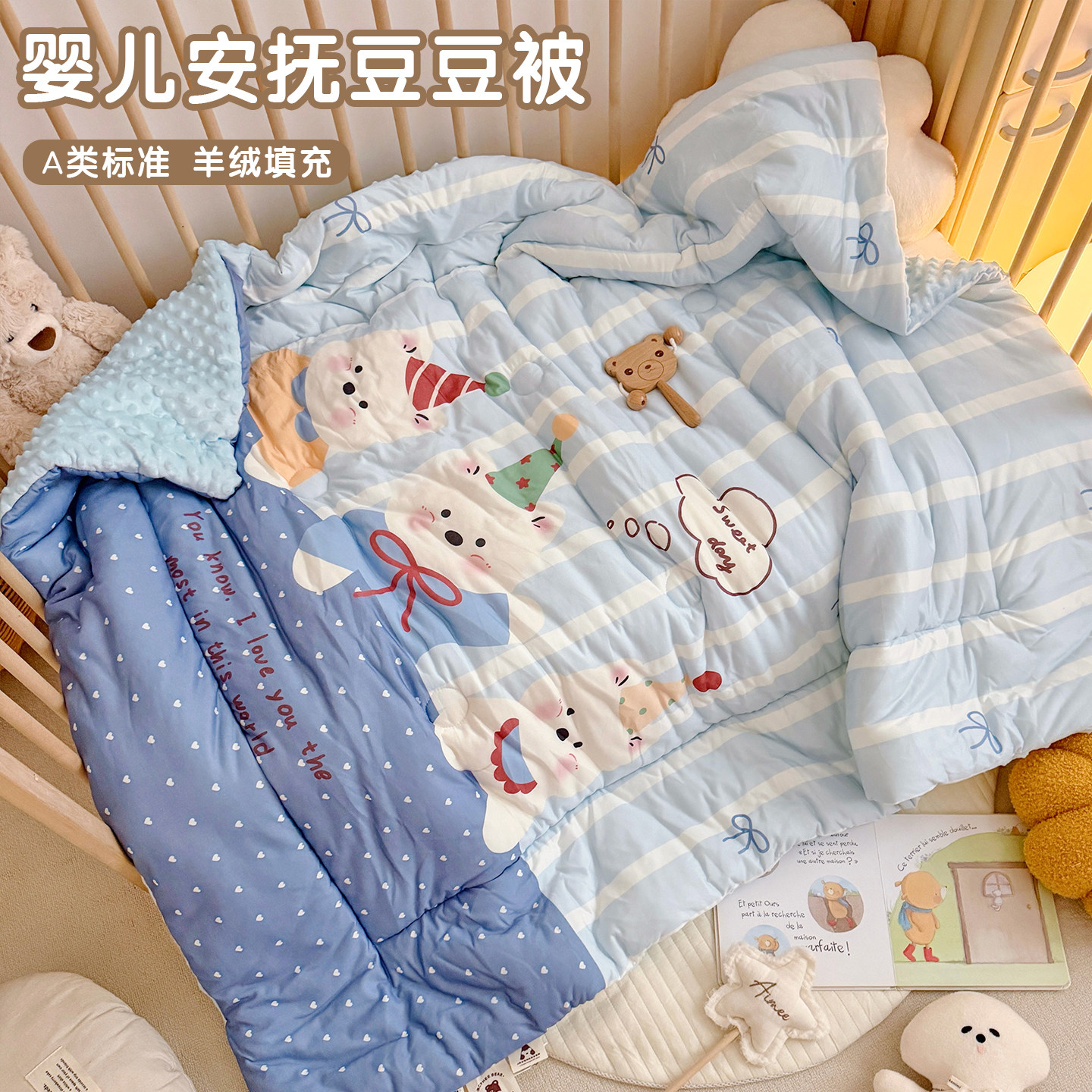 婴儿被子纯棉a类秋冬新生宝宝专用小被子儿童盖被幼儿园四季通用