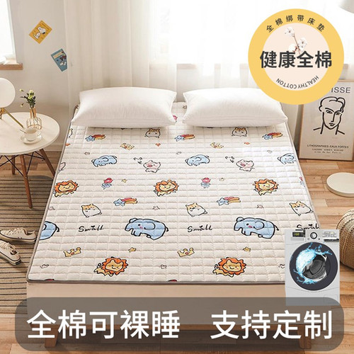 纯棉薄床褥垫可洗防滑榻榻米床垫