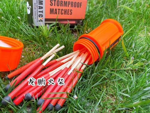 火柴户外野营火柴防风