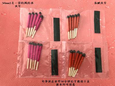 50mm双色防风防水出口品质火柴