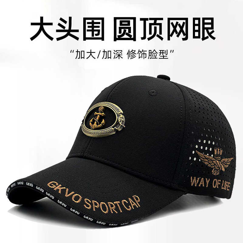 大头围帽子男款运动休闲帽春夏季图片
