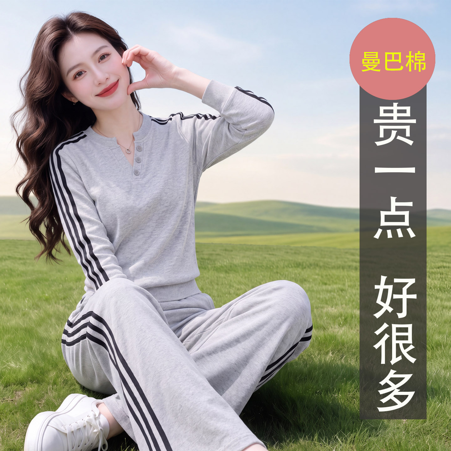 洋气减龄运动服套装女秋季新款