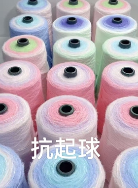 七星毯子钩织渐变蛋糕线