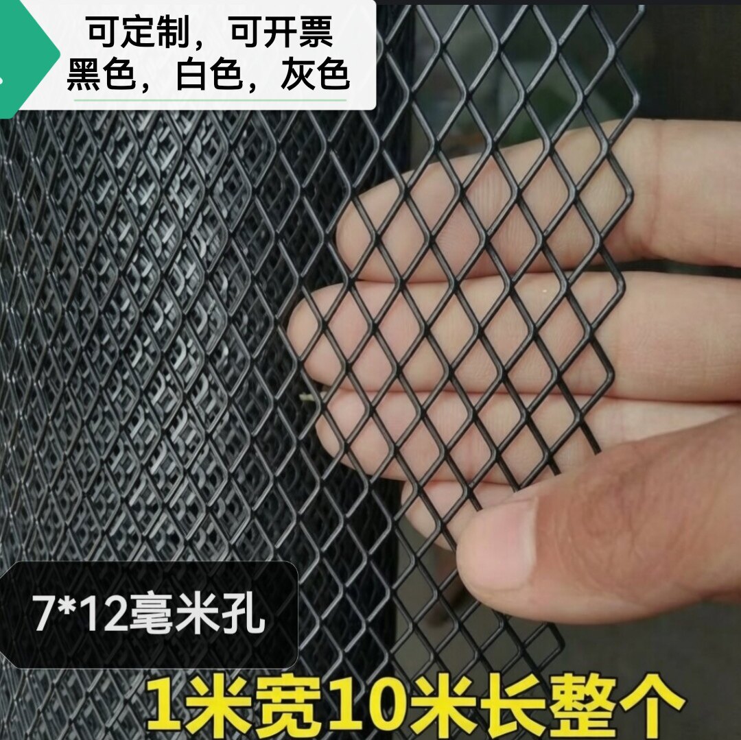 黑色镀锌钢板网棱形网钢网拉伸铝网防护网铝板网装饰网音网音响网